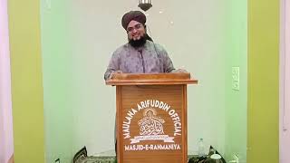 ShanegouseAzam part2 18102024 ahlesunnat moulanaarifuddinqadri [upl. by Bultman603]