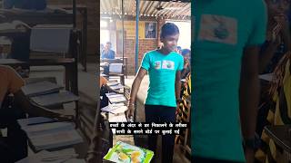 Class 8th अपने ही classment को पढ़ा रहे हैं shortvideo viralvideo [upl. by Radloff]