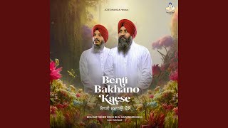 Benti Bakhano kaese [upl. by Airdnoed]