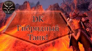 Teso Dragon Knight Танк Гибридный билд [upl. by Naharba]