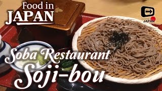 Food in Japan  Sojibou Soba Noodle Restaurant  Tokyo Higashikurume [upl. by Moreen]