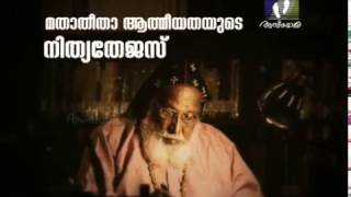 100th Birthday Wishes to Mar Chrysostom Thirumeni [upl. by Etaner256]