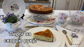 Заливной пирог с капустой кухня рецепт простойрецепт [upl. by Atul]