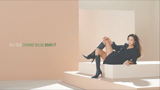 김희선  BNRThin BNR17 [upl. by Colvin]