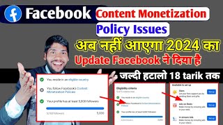 How To Remove Facebook Content Monetization Policies 🤭 Content Monetization Policies कैसे हटाये [upl. by Luann]