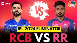 IPL 2024 Eliminator LIVE RCB vs RR  Royal Challengers Bengaluru Vs Rajasthan Royals Score  N18L [upl. by Yenahteb]