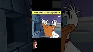 Penguin Ganesh Ganesh ki machhali cartoon disney [upl. by Dickens]