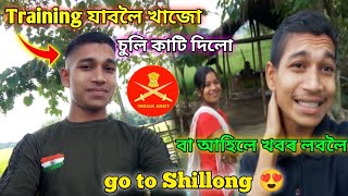 way to Shillong 😍 Assamese vlogs Agniveer training Assam Regiment WayToSuccessk vlogs [upl. by Ahsenre]