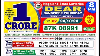 🔴LIVE Nagaland Lottery Result Today 8PM 24102024 Dear Sandpiper Thursday [upl. by Clair116]