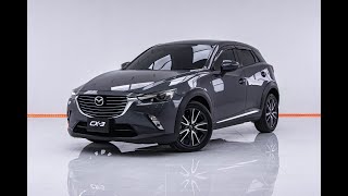 6A205 MAZDA CX 3 [upl. by Goldston]