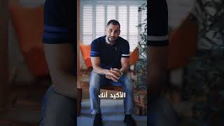 مش كل حدا وجد في حياتك ليضل في حياتك،شارك الفيديو مع شخص بتعرف إنه لازم يسمع [upl. by Normac]