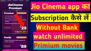 Jio Cinema app ka subscription kaise len  jio cinema app ka recharge kaise kare [upl. by Okiruy]