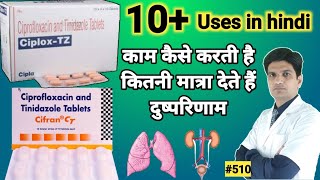 Ciprofloxacin and tinidazole tablets uses  Ciplox tz tablet uses  Cifran ct tablet uses in hindi [upl. by Saihtam]