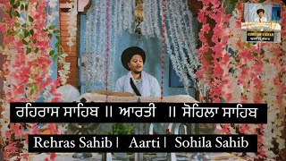 Rehras Sahib  Aarti  Sohila Sahib gurbanivichar gurbani hukamnamasahib waheguru trending wmk [upl. by Sukram]