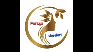 Sıfırdan konuşma ve resmi farsça dersleri 24 [upl. by Amikat519]