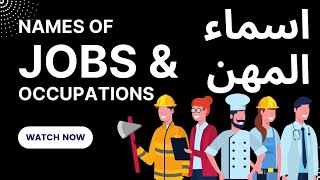 Jobs Names Vocabulary  اسماء المهن بالانجليزي english [upl. by Delores]