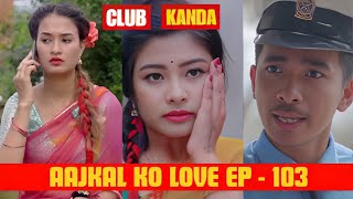 Disco जाने Budi  AAjkal Ko Love  Episode  103  Jibesh Singh Gurung  August 30  2024 [upl. by Trumaine224]