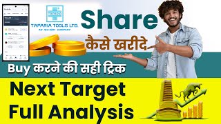 How to buy Taparia tools share  Taparia tools share Analysis  Taparia tools Share Buy Trick [upl. by Haelhsa508]