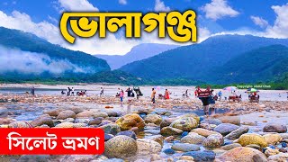 Volagonj Sada Pathor Sylhet  ভোলাগঞ্জ সাদা পাথর সিলেট  Bholaganj Sada Pathor Sylhet tour 2022 [upl. by Edia]