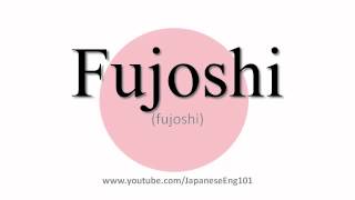 How to Pronounce Fujoshi [upl. by Hillel]