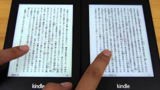 Kindle Paperwhiteの2013年モデルと2012年モデルでページめくりスピードを比べてみた [upl. by Aifoz]