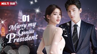 Marry My Genius President💘EP01  zhaolusi  Female president had her exs baby but his answer was [upl. by Llevrac]