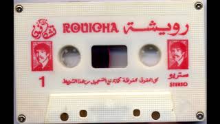 Rouicha رويشة  Haru 3inik [upl. by End]