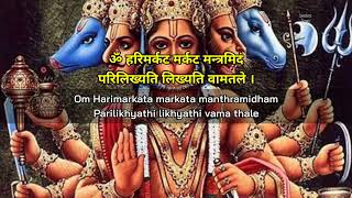 Panchamukhi Hanuman Kavach  Lyrics  Sanskrit  English [upl. by Nyluqcaj]