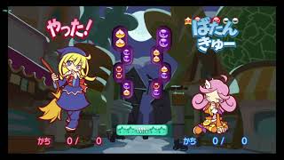 Puyo Puyo 20th Anniversary Wii Witch VS Raffina Foursight Mode [upl. by Louisa930]