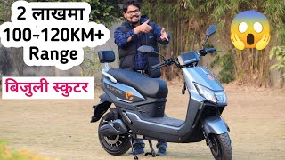 S Way Pro Electric Scooterबिजुली स्कुटरChep and Best Electric Scooter in Nepaltechnicalbook5014 [upl. by Lebiralc]