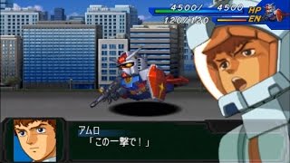 SRW A Portable GFighter All FormsAttacks [upl. by Terrie97]