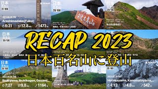 Pendakian gunung Japan 2023 [upl. by Ninazan]