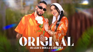 OUALID X DOUAA LAHYAOUI  ORIGINAL PROD JANNO amp YAM [upl. by Adnyc]