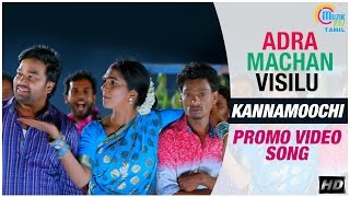 Adra Machan Visilu  Kannamoochi Promo Video Song  Shiva Naina Sarwar [upl. by Arret669]