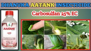 DHANUKA AAATANK INSECTICIDE  Aaatank insecticide  Carbosulfan 25EC [upl. by Morganne793]