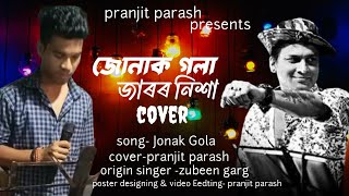 jonak gola song cover by pranjit parash  zubeen garg [upl. by Questa]