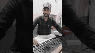 Khya gajab yaar harmonium bajaya shortsvideo viralvideo sadstatus pawansingh kesari [upl. by Hewes192]