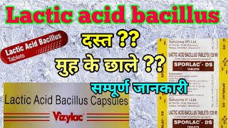 Lactic acid bacillus tablet Sporlac tablet  Vizylac capsule use dosage [upl. by Amling]