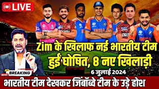 Ind vs Zim 1st T20 2024 Final Playing 11 India squad for T20I series against Zimbabwe Playing11 [upl. by Nalod774]