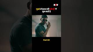 गुस्से में इंसान की खोपड़ी 💀 घूम जाती है b4ushorts shorts youtubeshorts southmovie [upl. by Ydarb]