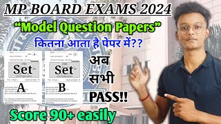 Mp board set papers A amp B kitna aata mai model question paper se exam m 90 [upl. by Sokem757]