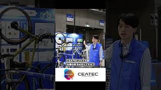 CEATEC 2024 展示会場で出展の目玉を聞いてみたシリーズ第5弾【太陽誘電株式会社様編】 ceatec [upl. by Filomena]