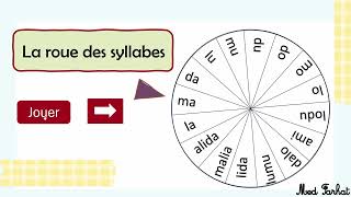 Roue des syllabes  3 ème année primaire  Français [upl. by Akere]