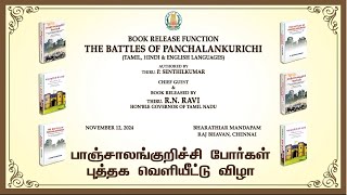 THE BATTLES OF PANCHALANKURICHI  புத்தக வெளியீட்டு விழா  KATTABOMMAN TV [upl. by Surtimed]