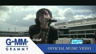 โปรดส่งใครมารักฉันที  Instinct【OFFICIAL MV】 [upl. by Currey]