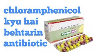 chloramphenicol kyu hai behtarin antibiotic [upl. by Haroppizt]