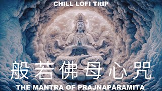 般若佛母心咒🌈不可思議靈性能量🌸The Mantra of Prajnaparamita✨Chill Lofi Music [upl. by Ttebroc]