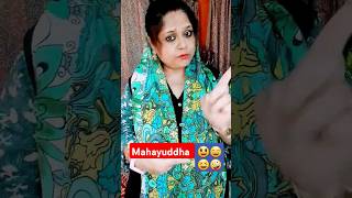 Mahayuddha 🤣😢 standupcomedy funny comedyshorts hindicomedy shorts reels hindijokes acting [upl. by Mackoff]