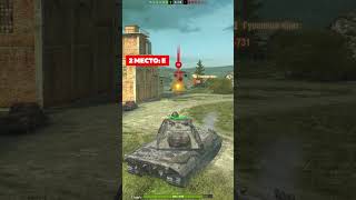 🔥 ТОП 3 САМЫХ ПОПУЛЯРНЫХ ТАНКА НА 10 УРОВНЕ В TANKS BLITZ blitz танкиблиц tanksblitz [upl. by Yknarf528]