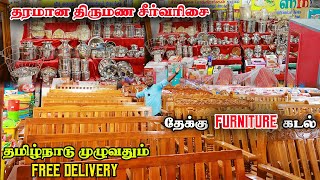 😲 Cheapest Teak Wood furniture Gudown in Chennaiதேக்கு மரகடல் Smart Furniture [upl. by Annawat]